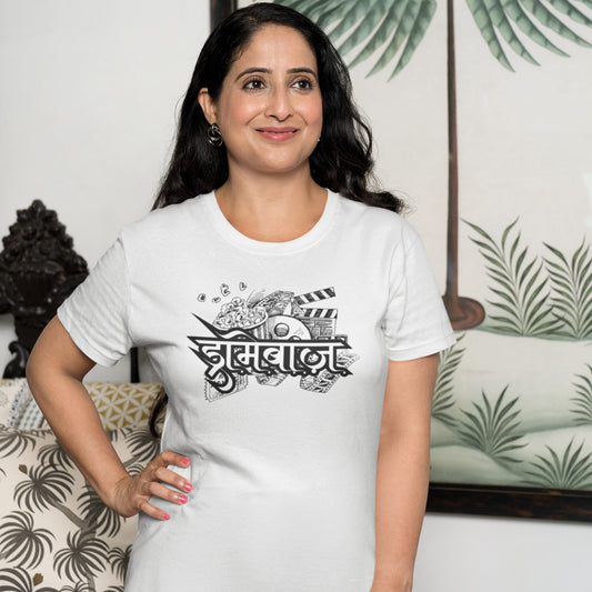 Dramaebaaz Unisex T Shirt