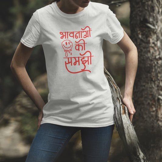 Bhavnao Ko Samjho Unisex T Shirt