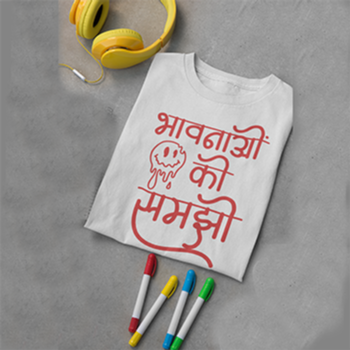 Bhavnao Ko Samjho Unisex T Shirt